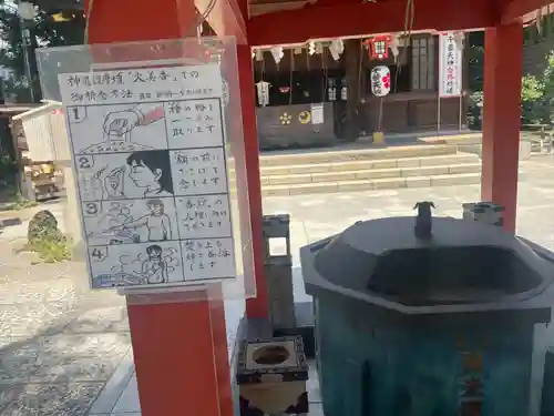 千葉神社(千葉県)