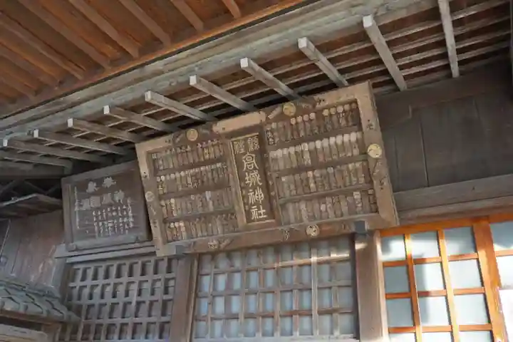 高城神社の本殿・本堂