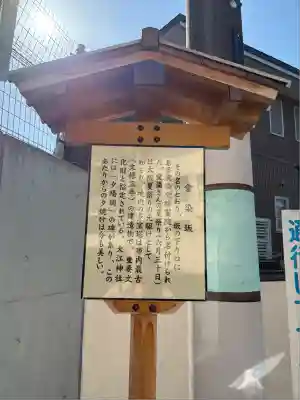 愛染堂勝鬘院(大阪府)