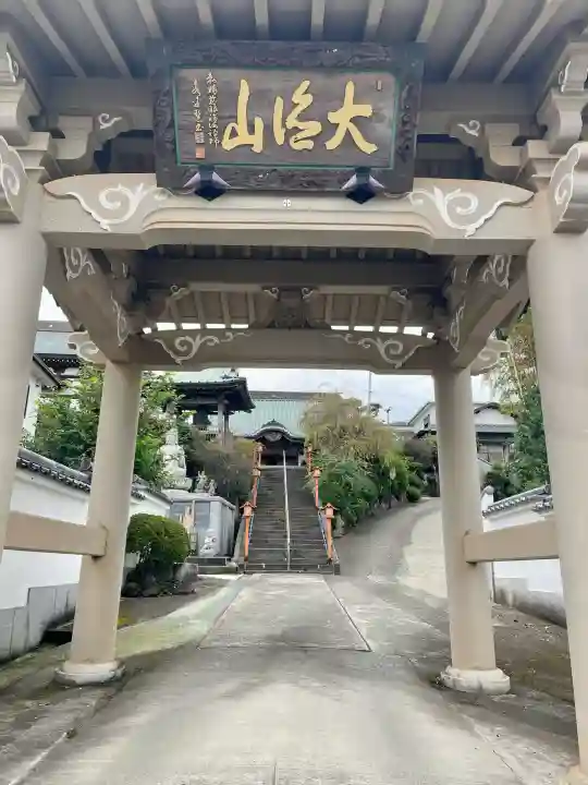 潮音寺(神奈川県)