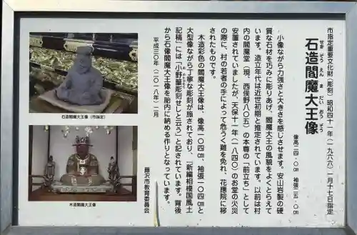 花應院の{uncategorized: "未分類", other: "その他", undefined: "問題あり", building: "その他建物", grave: "お墓", sacred_gate: "鳥居", guardian: "狛犬", statue: "像", buddha: "仏像", history: "歴史", nature: "自然", garden: "庭園", animal: "動物", pagoda: "塔", temizu: "手水舎", mountain_gate: "山門・神門", sanctuary: "本殿・本堂", subordinate: "末社・摂社", art: "芸術", scenery: "景色", jizo: "地蔵", ema: "絵馬", goshuin: "御朱印", omikuji: "おみくじ", items: "授与品その他", amulet: "お守り", goshuincho: "御朱印帳", eats: "食事", festival: "お祭り", votive_dance: "神楽", shichigosan: "七五三参", wedding: "結婚式", experience: "体験その他", initially: "初詣", around: "周辺", anti_infection: "感染症対策"}