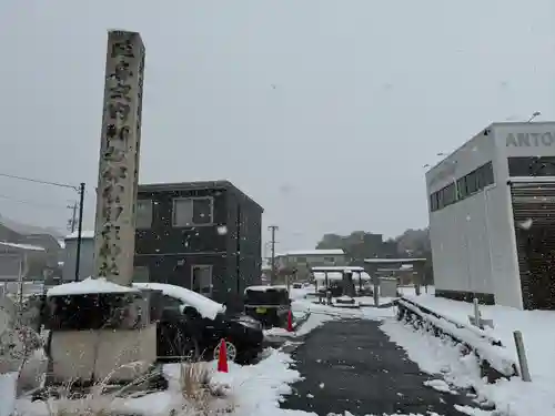 伊賀留我神社(北社)(三重県)