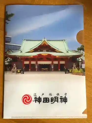 神田神社（神田明神）(東京都)