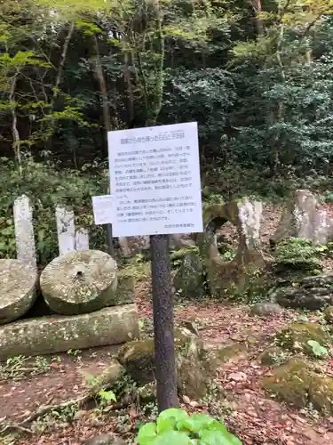 精矛神社の歴史