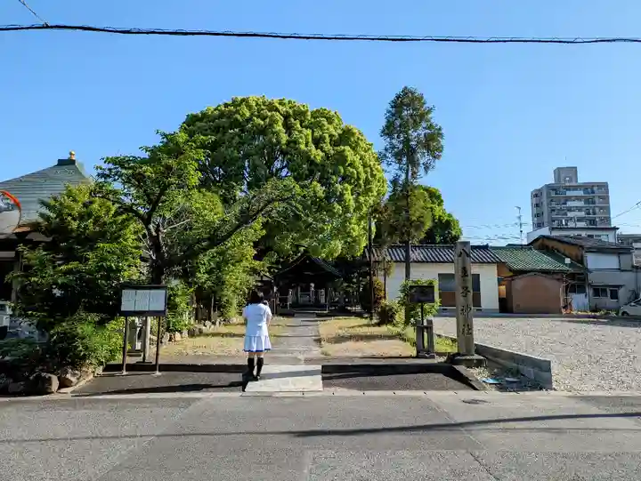 八王子神社(春日井)の山門・神門