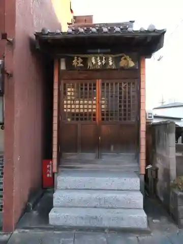 秋葉神社(愛知県)