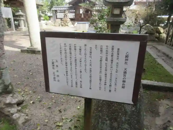 兵主大社(滋賀県)