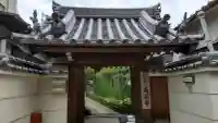 南渓寺の{uncategorized: "未分類", other: "その他", undefined: "問題あり", building: "その他建物", grave: "お墓", sacred_gate: "鳥居", guardian: "狛犬", statue: "像", buddha: "仏像", history: "歴史", nature: "自然", garden: "庭園", animal: "動物", pagoda: "塔", temizu: "手水舎", mountain_gate: "山門・神門", sanctuary: "本殿・本堂", subordinate: "末社・摂社", art: "芸術", scenery: "景色", jizo: "地蔵", ema: "絵馬", goshuin: "御朱印", omikuji: "おみくじ", items: "授与品その他", amulet: "お守り", goshuincho: "御朱印帳", eats: "食事", festival: "お祭り", votive_dance: "神楽", shichigosan: "七五三参", wedding: "結婚式", experience: "体験その他", initially: "初詣", around: "周辺", anti_infection: "感染症対策"}
