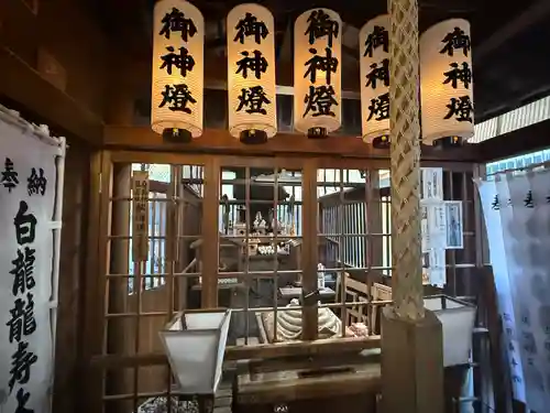 白龍龍壽社(愛知県)