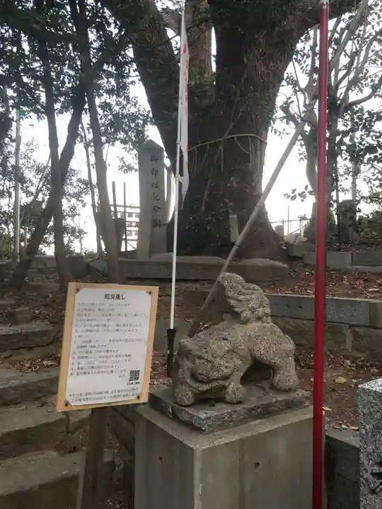 旭山神社のその他建物