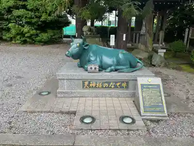 朝日森天満宮(栃木県)