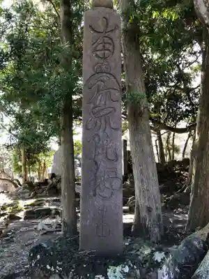 浄国寺のその他建物