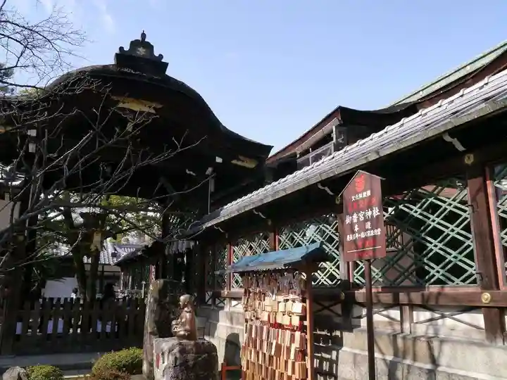 御香宮神社のその他建物