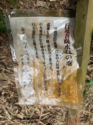 建暦寺のその他建物