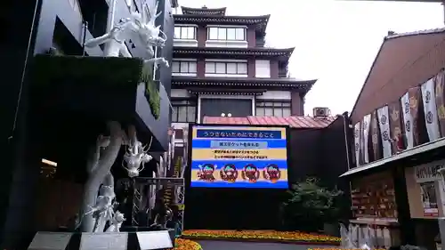 万松寺のその他建物