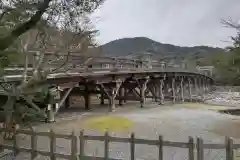 伊勢神宮内宮（皇大神宮）(三重県)