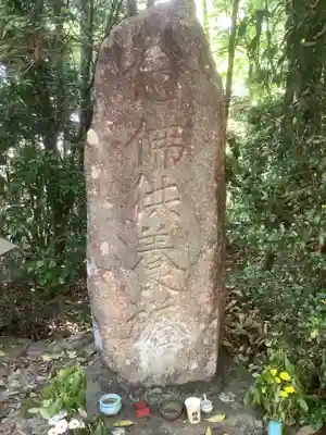 曽野稲荷神社の地蔵