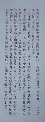 今宮神社(京都府)