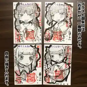 中戸山 西光院 常敬寺の御朱印 2022年06月16日(木)〜(2022年06月22日(水) 12時20分01秒投稿)