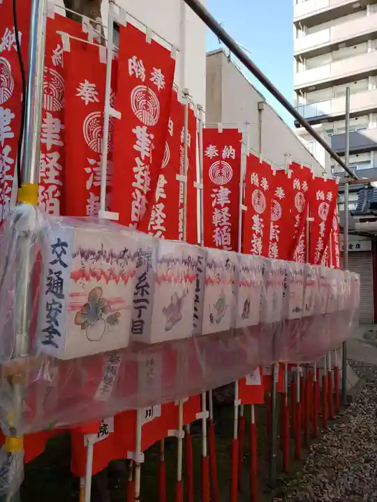 津軽稲荷神社(東京都)