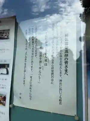 法楽寺(大阪府)