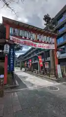 粟田神社(京都府)