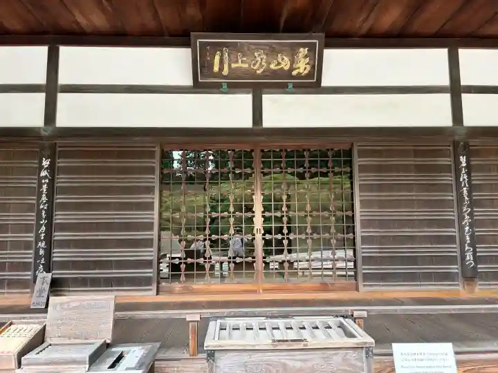 慈照寺(慈照禅寺・銀閣寺)(京都府)