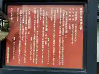 正覚寺のその他建物