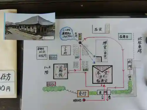元興寺のその他建物