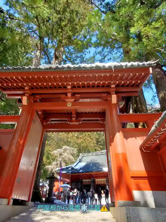 日光二荒山神社(栃木県)