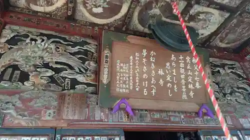 定林寺の芸術