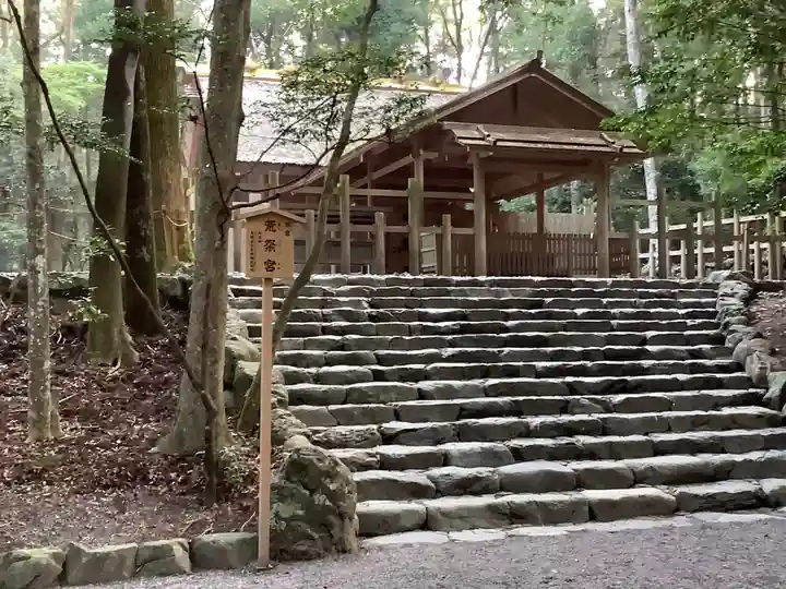 伊勢神宮内宮(皇大神宮)のその他建物