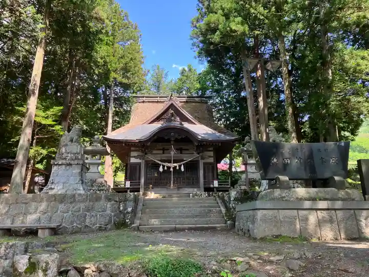 熱田神社(長野県)