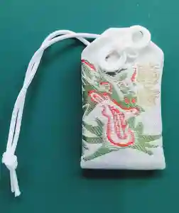 大牟田神社のお守り(2020年03月13日(金) 21時48分00秒投稿)