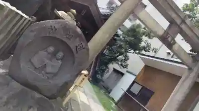 道祖神社(京都府)