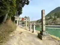 三上神社(滋賀県)