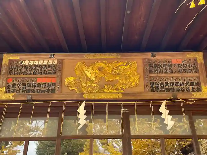 素盞雄神社(東京都)