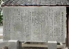 乙津寺　（鏡島弘法）の歴史