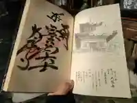 太龍寺(徳島県)