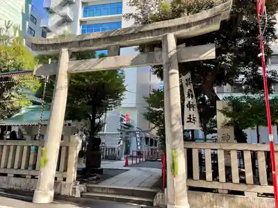 椙森神社(東京都)