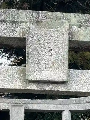 佐香神社の{uncategorized: "未分類", other: "その他", undefined: "問題あり", building: "その他建物", grave: "お墓", sacred_gate: "鳥居", guardian: "狛犬", statue: "像", buddha: "仏像", history: "歴史", nature: "自然", garden: "庭園", animal: "動物", pagoda: "塔", temizu: "手水舎", mountain_gate: "山門・神門", sanctuary: "本殿・本堂", subordinate: "末社・摂社", art: "芸術", scenery: "景色", jizo: "地蔵", ema: "絵馬", goshuin: "御朱印", omikuji: "おみくじ", items: "授与品その他", amulet: "お守り", goshuincho: "御朱印帳", eats: "食事", festival: "お祭り", votive_dance: "神楽", shichigosan: "七五三参", wedding: "結婚式", experience: "体験その他", initially: "初詣", around: "周辺", anti_infection: "感染症対策"}
