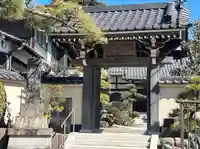 東漸寺(神奈川県)
