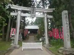 長者稲荷神社(岐阜県)