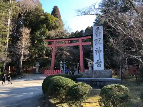 香取神宮の鳥居