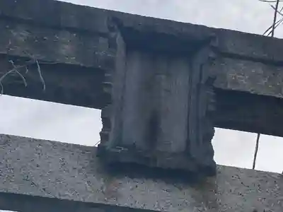 塩釜神社（鹽竈神社）(神奈川県)