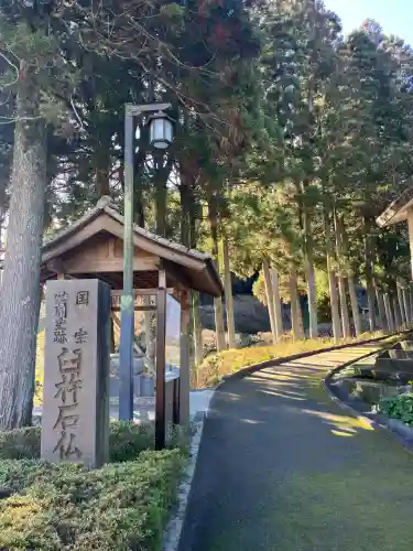 臼杵石仏(大分県)