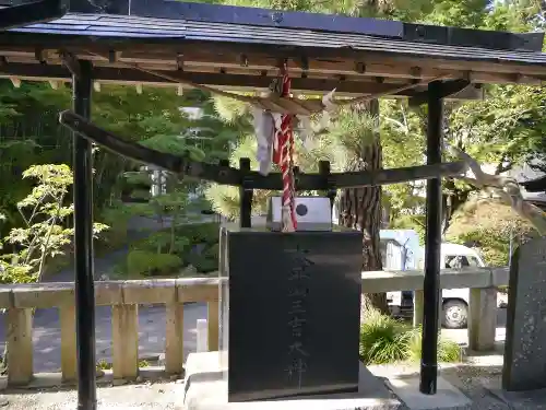 太平山三吉神社総本宮の建物その他