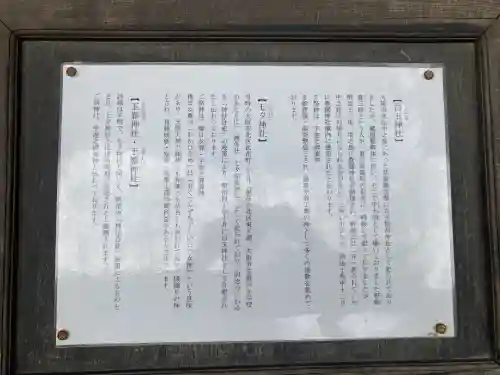 豊國神社(大阪府)