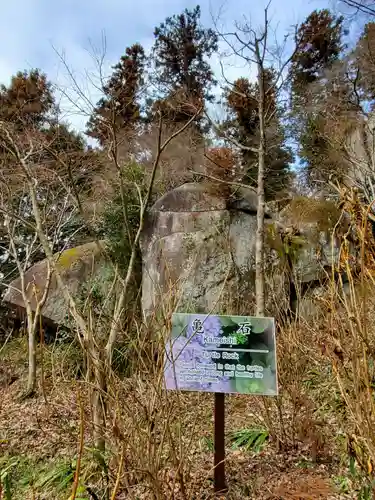 石都々古和気神社(福島県)