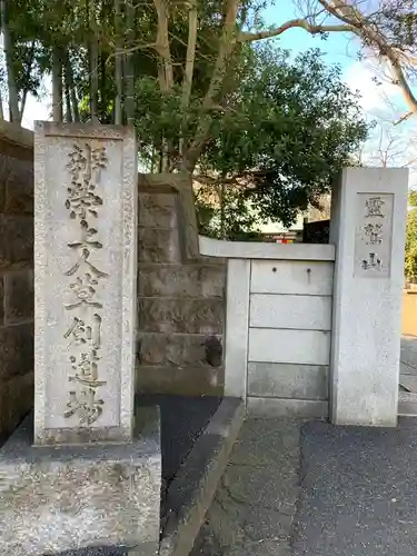 善光寺のその他建物